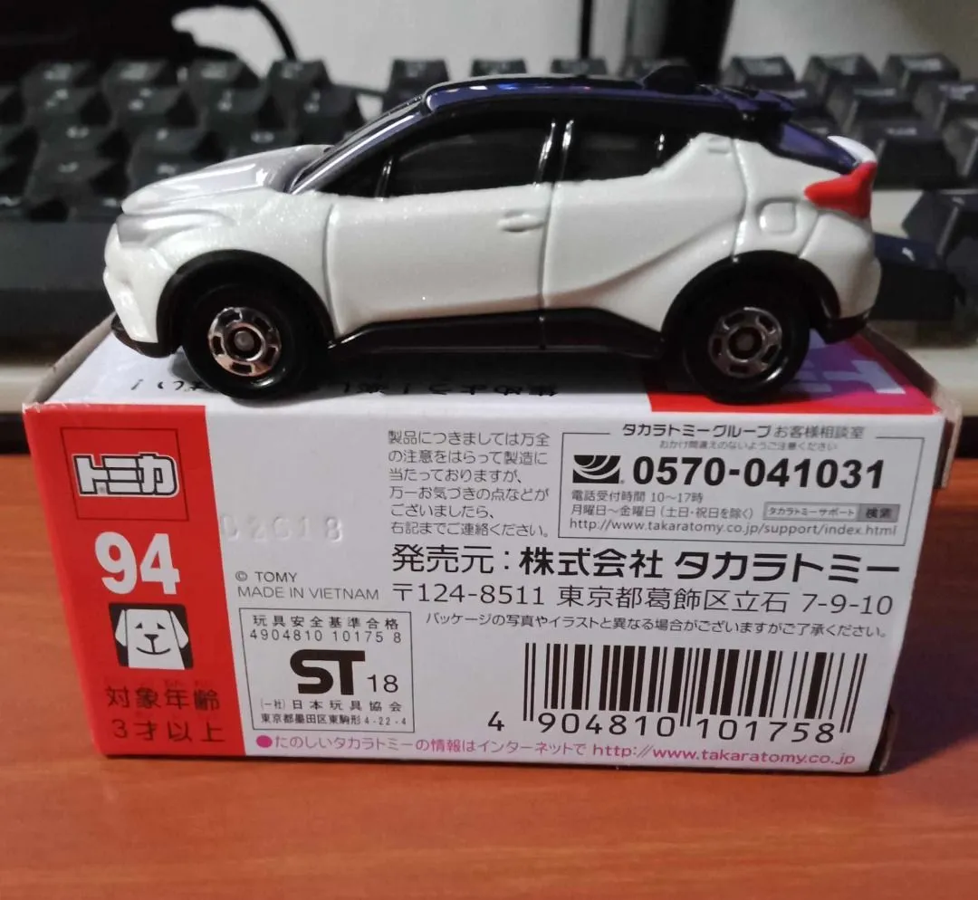 /img/52792-tomica-murah-7.webp