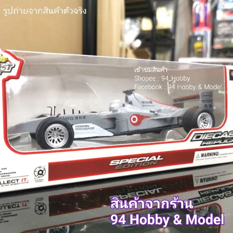52921 brv f1 diecast display