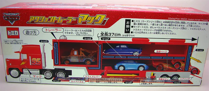 53018 disney talking mack diecast set 4