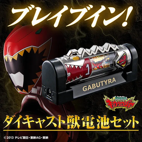 53040 diecast zyudenchi set featured